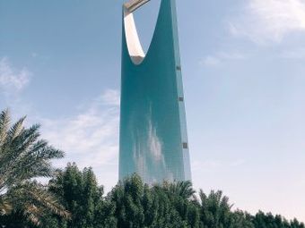 The Kingdom Centre skyscraper in Riyadh, Saudi Arabia